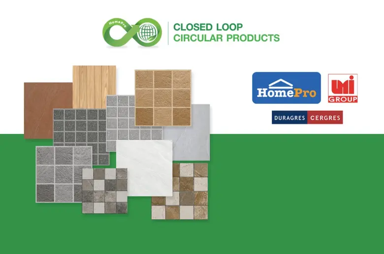 บริษัท โฮม โปรดักส์ เซ็นเตอร์ จำกัด (มหาช...