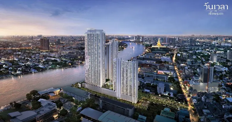 โครงการวันเวลา ณ เจ้าพระยา จากแลนด์ แอนด์...