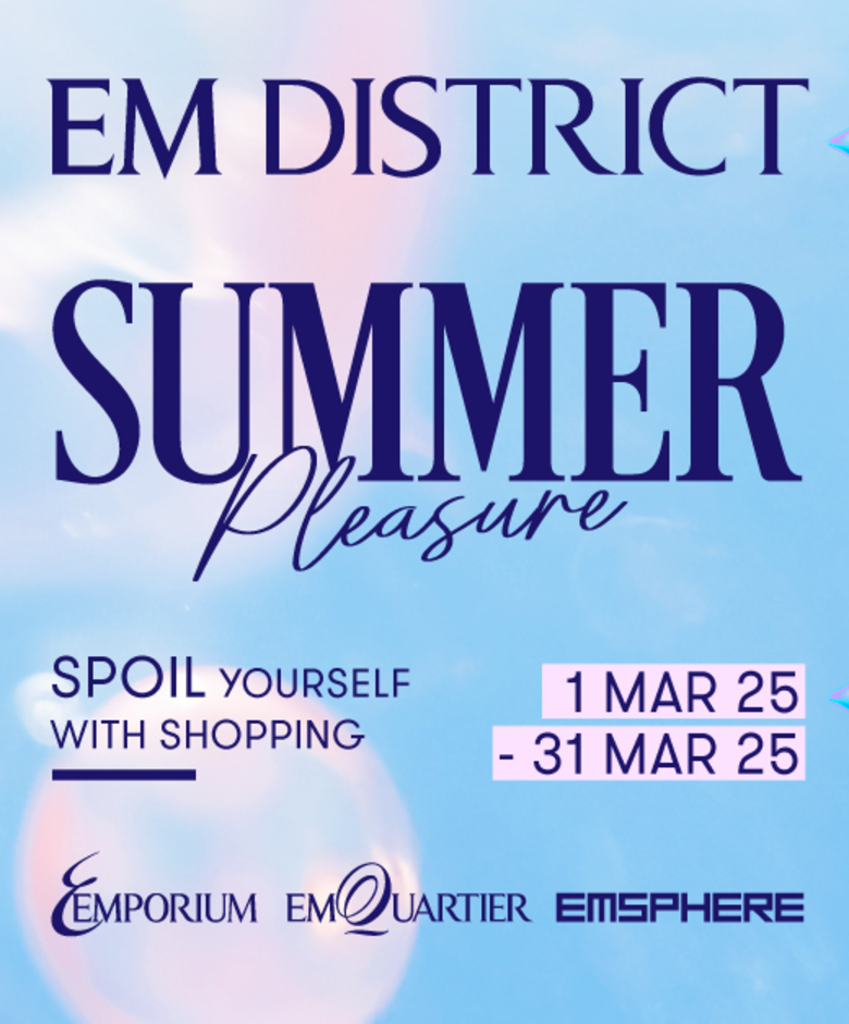 เอ็ม ดิสทริค โดยศูนย์การค้าเอ็มโพเรียม เอ...