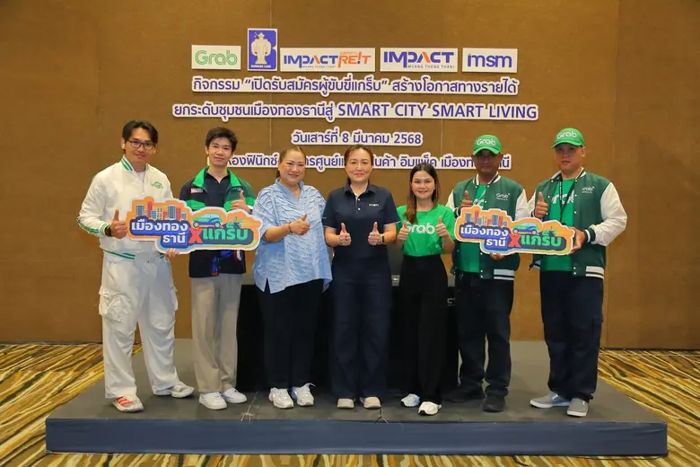 ประภัสรา นิมมานเทวินทร์ ผู้จัดการทั่วไป บ...