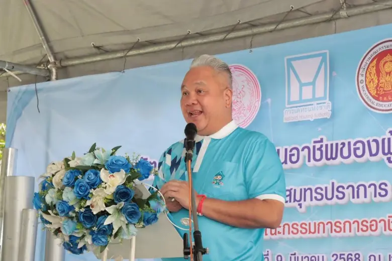 การเคหะแห่งชาติ กรมการจัดหางาน กรมพัฒนาฝี...