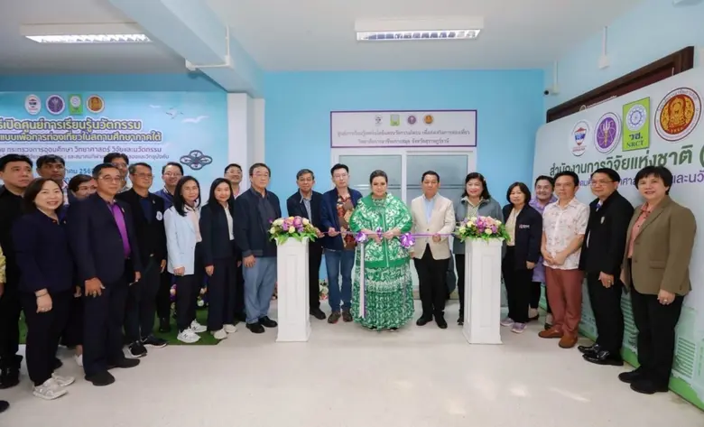 เมื่อวันที่ 9 มีนาคม 2568 กระทรวงการอุดมศ...