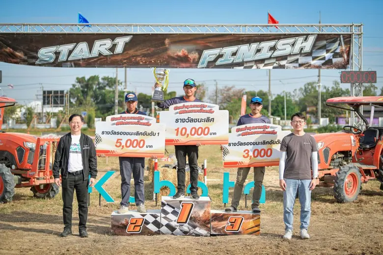 สยามคูโบต้า ร่วมกับ DJI จัดการแข่งขันทักษ...