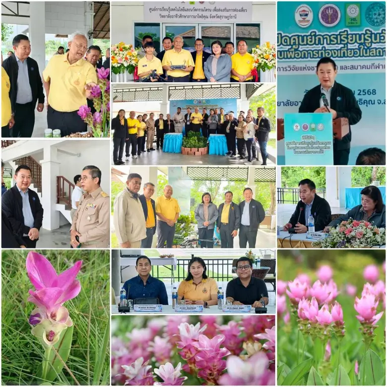 วว. ร่วมเปิดศูนย์การเรียนรู้เทคโนโลยีนวัต...