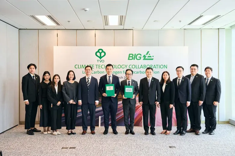 บริษัท น้ำมันพืชไทย จำกัด (มหาชน) หรือ TV...