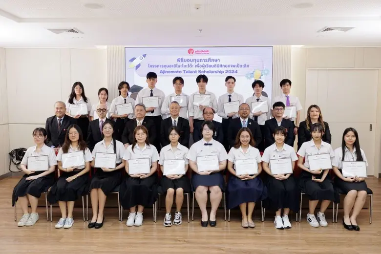 เมื่อวันที่ 3 มีนาคม 2568 มูลนิธิอายิโนะโ...