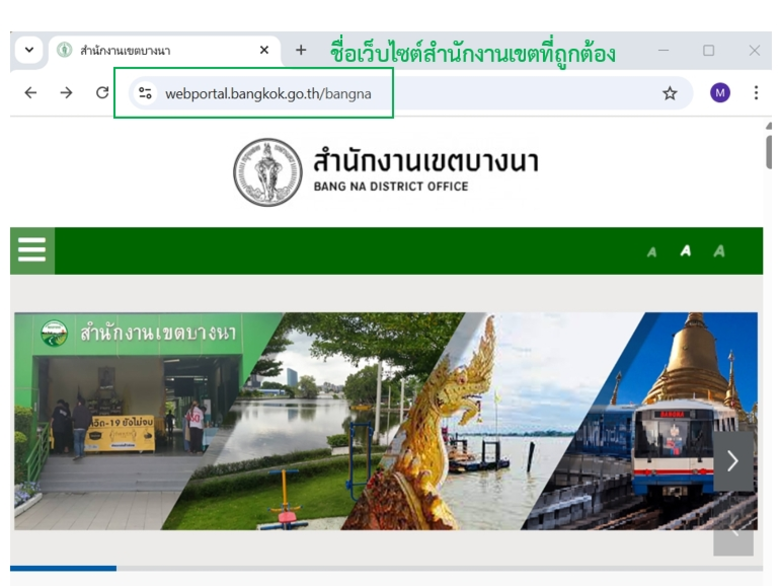 นางสาวจรัสศรี รัตตะมาน รองผู้อำนวยการสำนั...