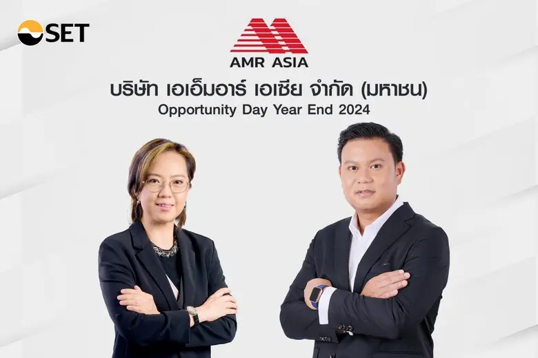 นายพฤทธิพงษ์ ธาราพิมาณ (ขวา) ประธานเจ้าหน...