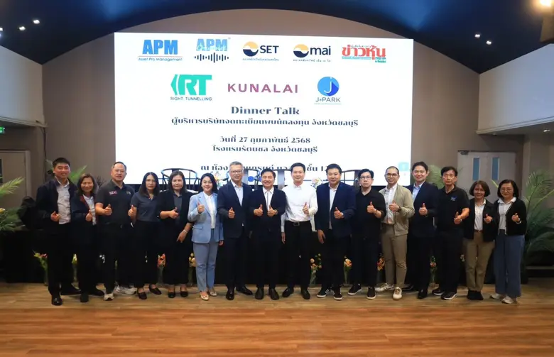 นายสันติพล เจนวัฒนไพศาล ประธานเจ้าหน้าที่...