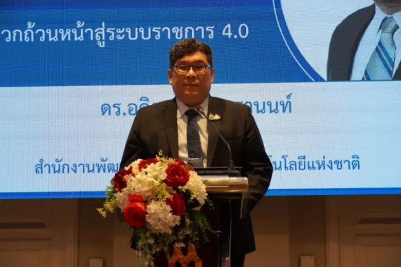 สวทช. จับมือ พันธมิตร เวิร์กชอป "การขับเคลื่อนการเข้าถึงบริการสารสนเทศ และการสื่อสารโดยสะดวกถ้วนหน้าสู่ระบบราชการ 4.0"