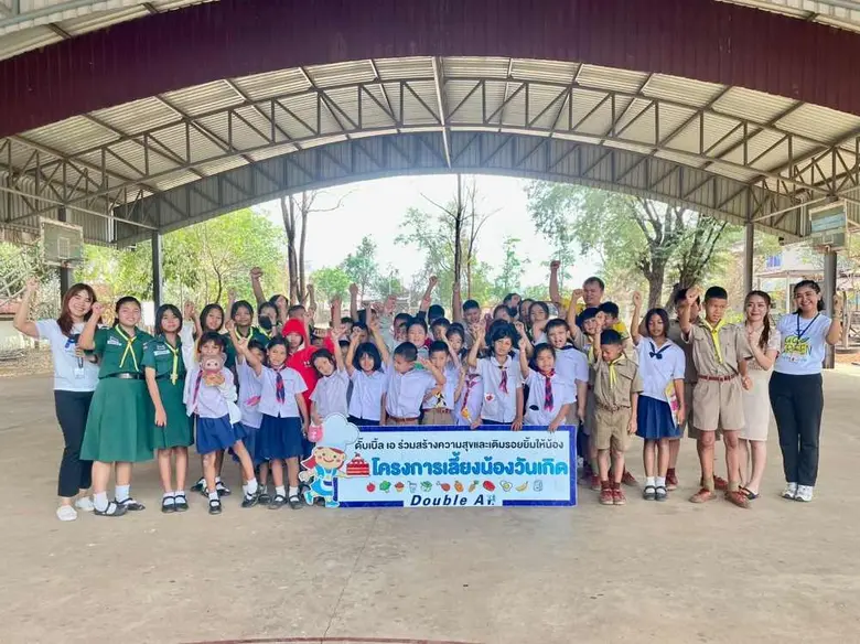 ของขวัญวันเกิดใดจะมีคุณค่าเท่ากับ การได้ท...