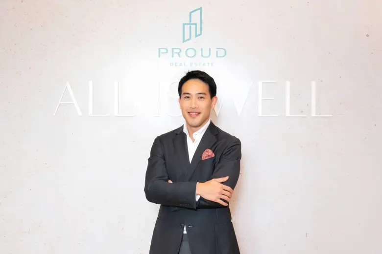 PROUD แจ้งมติ BOD อนุมัตินำเสนอที่ประชุมส...