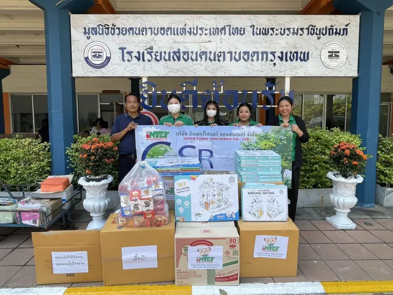 กลุ่มบริษัท อินเตอร์ กรุ๊ป แพคเกจจิ้ง จัด...