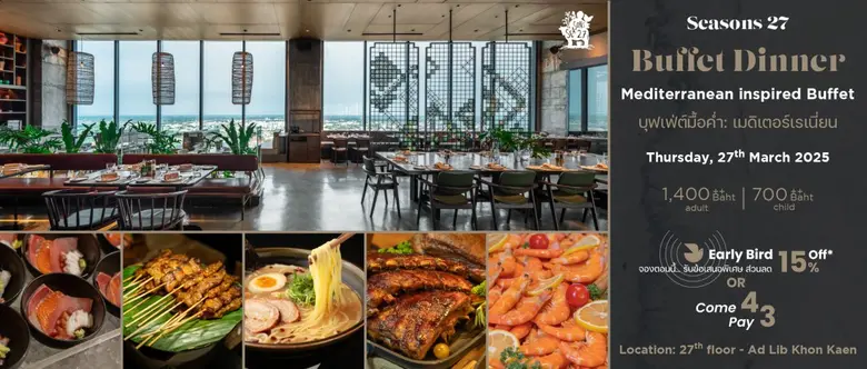 กลับมาอีกครั้งตามคำเรียกร้องกับบุฟเฟ่ต์นา...