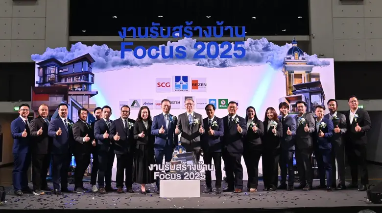 เริ่มแล้ว 'รับสร้างบ้าน Focus 2025' สมาคม...