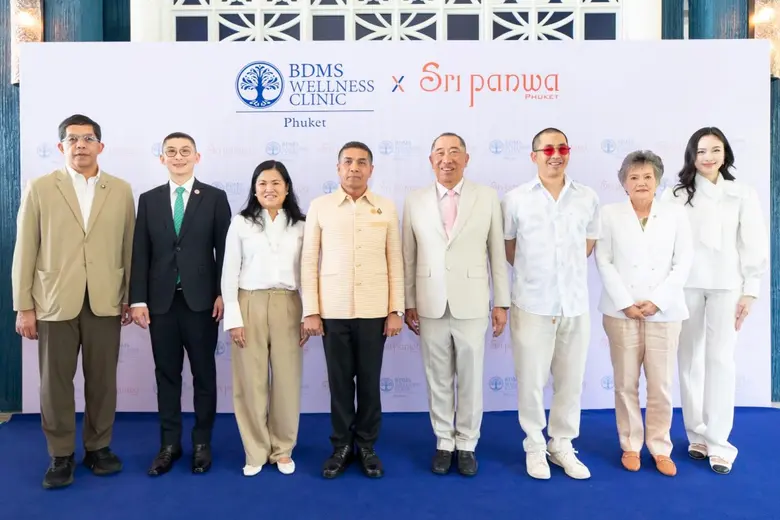 บีดีเอ็มเอส เวลเนส คลินิก (BDMS Wellness ...