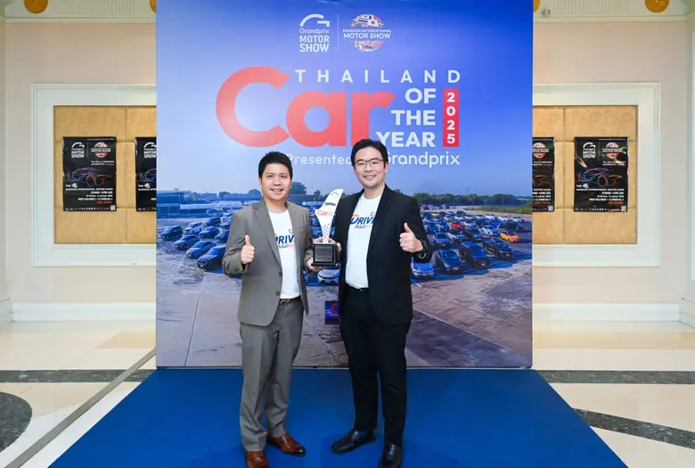 ทีทีบีไดรฟ์ โดยทีเอ็มบีธนชาต ประกาศความสำ...