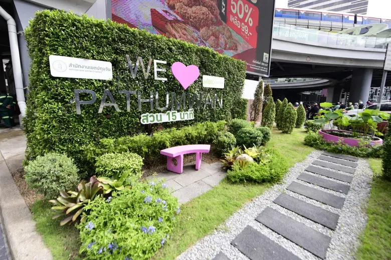 นายอิทธิพล อิงประสาร ผู้อำนวยการเขตปทุมวั...