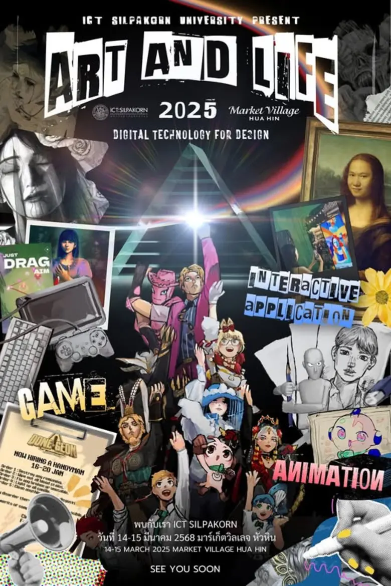 เตรียมพบกับ! แฟชันโชว์สุดล้ำ "Art & Life ...