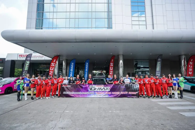 กลุ่มตรีเพชร โดย บริษัท ตรีเพชรอีซูซุเซลส...