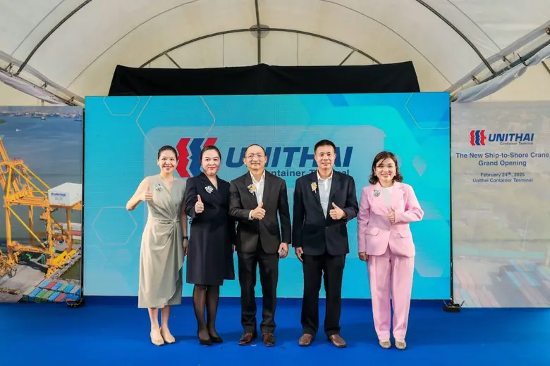 บริษัท ยูไนเต็ด ไทย ชิปปิ้ง จำกัด หรือ ท่...
