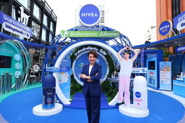 นีเวีย แบรนด์ผลิตภัณฑ์ดูแลผิวอันดับหนึ่งข...