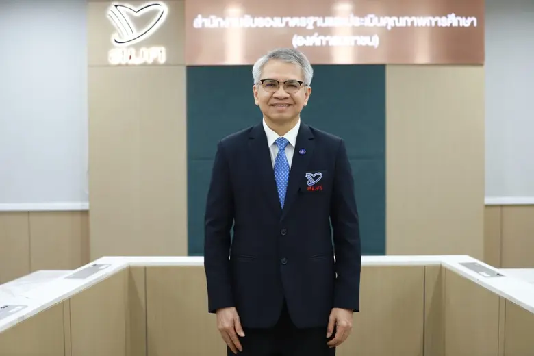 เมื่อเร็ว ๆ นี้ สำนักงานรับรองมาตรฐานและป...