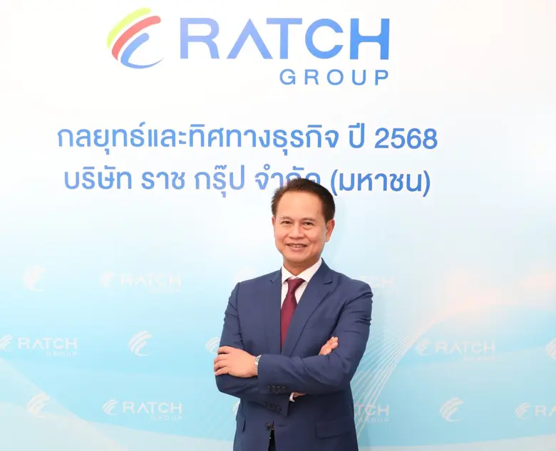 ราช กรุ๊ป เปิดแผนกลยุทธ์ขับเคลื่อนการเติบ...