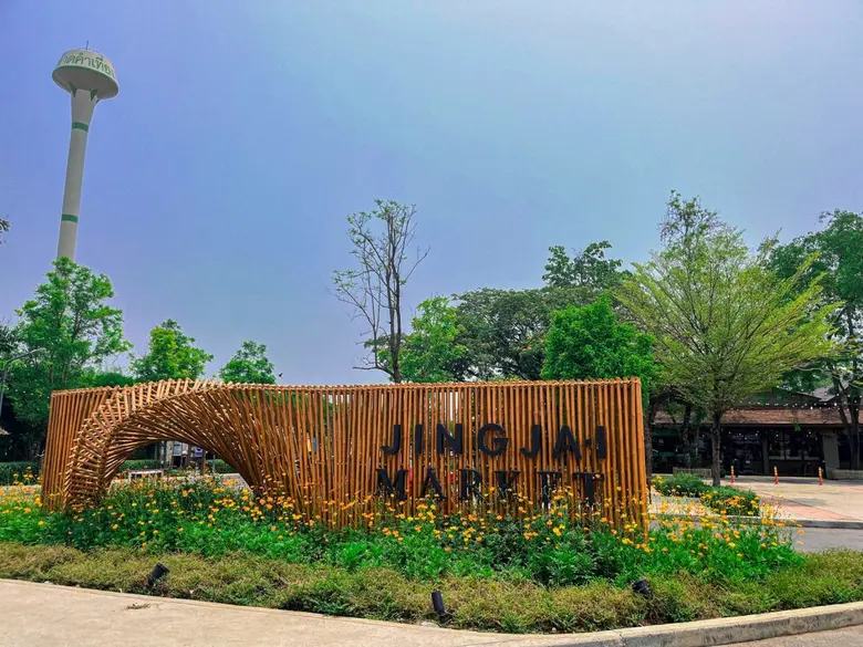 เชียงใหม่ เมืองแห่งวัฒนธรรมที่เปี่ยมด้วยเ...