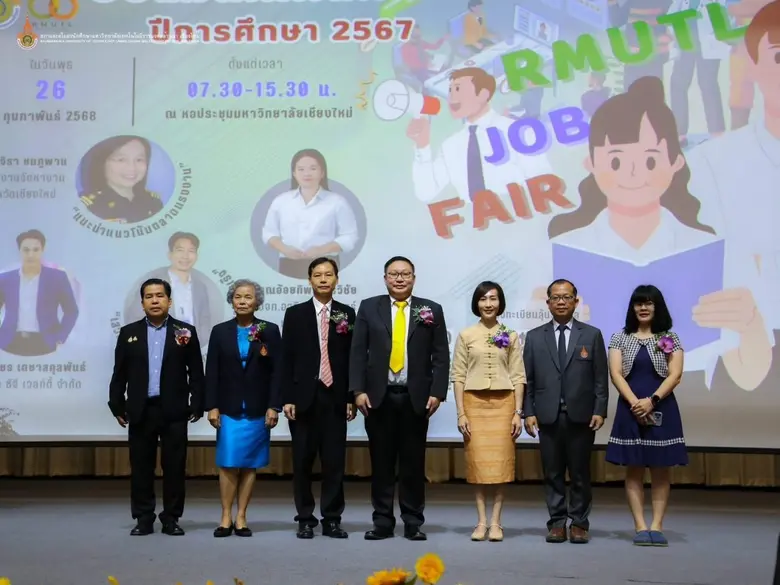 "มทร.ล้านนา" ดูแลสุขภาพกาย-ใจ นศ. เน้นจัดสวัสดิการ สมุดความดี กิจกรรม No-S No-L