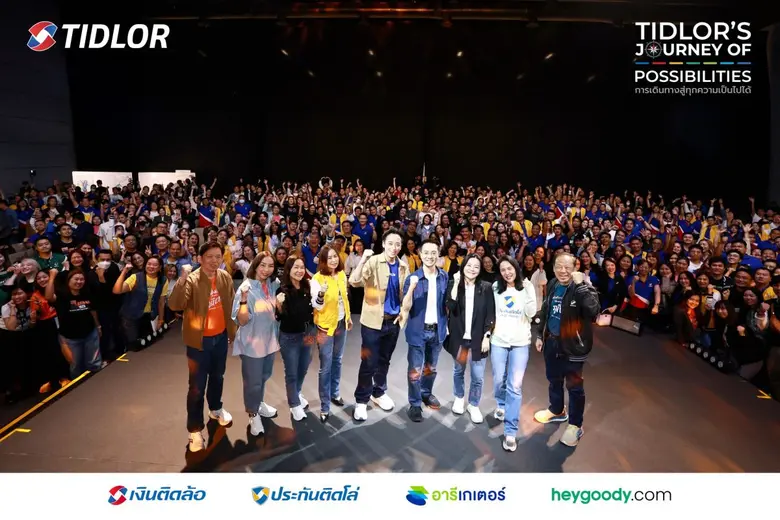 บริษัท เงินติดล้อ จำกัด (มหาชน) หรือ TIDLOR นำโดย ค...