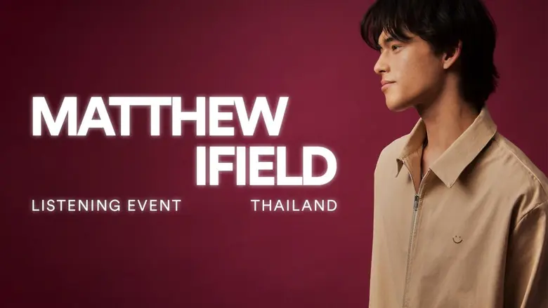 Matthew Ifield (แมทธิว ไอฟิลด์) ศิลปินหนุ...