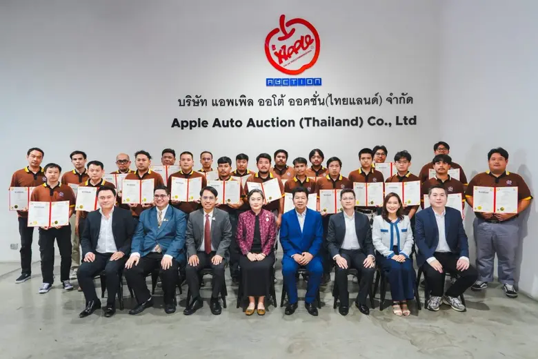 นายอนุชาติ ดีประเสริฐ กรรมการผู้จัดการ (ท...