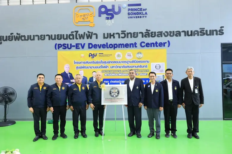 กระทรวงแรงงาน โดยกรมพัฒนาฝีมือแรงงาน เดิน...