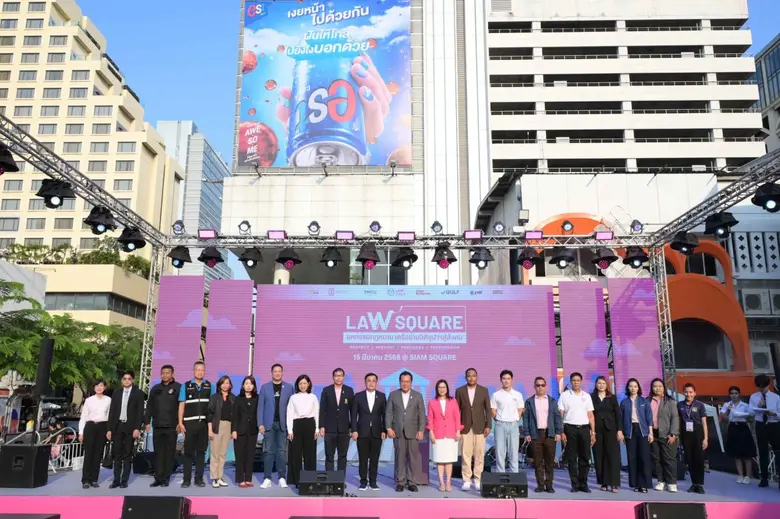 คณะนิติศาสตร์จุฬาฯ พาพลพรรคนักกฎหมาย ปั้น...