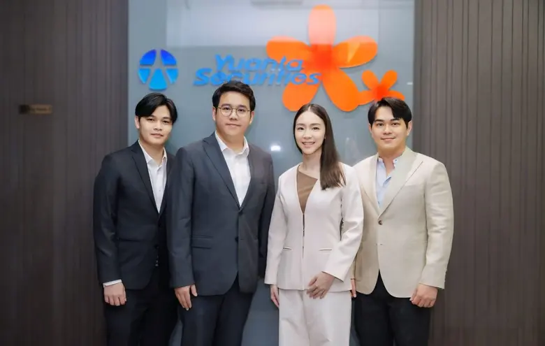 บริษัท สเปเชี่ยลตี้ เนเชอรัล โปรดักส์ จำก...