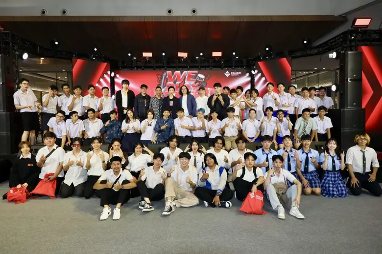 เฟรเซอร์ส พร็อพเพอร์ตี้ ประเทศไทย คัดเลือ...