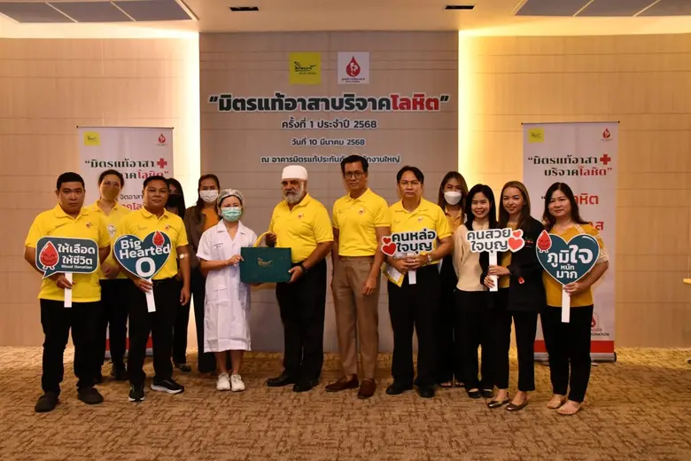 บริษัท มิตรแท้ประกันภัย จำกัด (มหาชน) จัด...