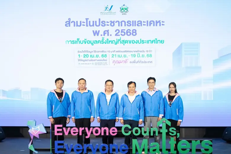 นายประเสริฐ จันทรรวงทอง รองนายกรัฐมนตรีแล...