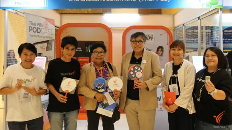 ไทยพีบีเอส ขับเคลื่อนการปกป้องสิทธิผู้บริโภคระดับชาติ ผ่าน "Thai PBS Verify" และ "ภูมิคุ้มกัน" Podcast