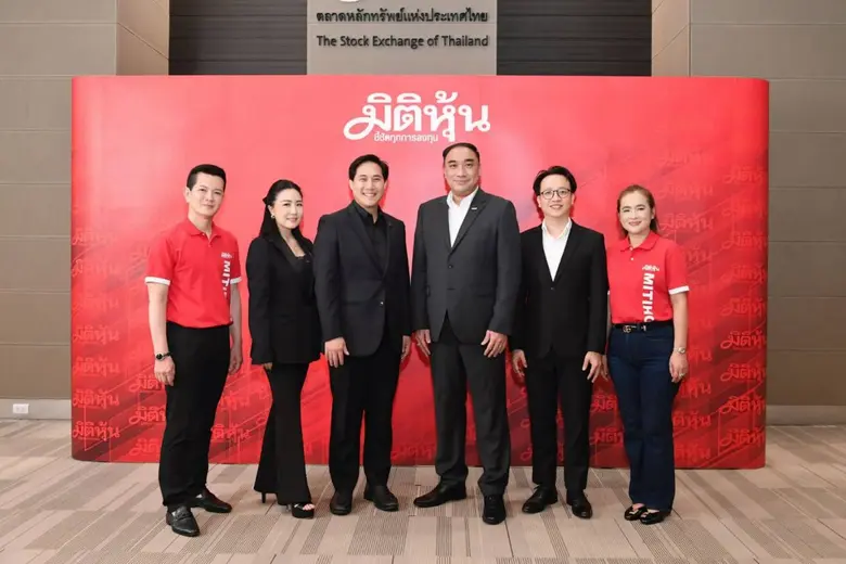 นายแพทย์วีรพล เขมะรังสรรค์ (ที่ 3 จากซ้าย...