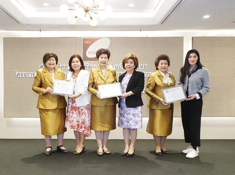 สมาคมติดตามการพัฒนาสตรี ในประเทศไทย (ตพส....