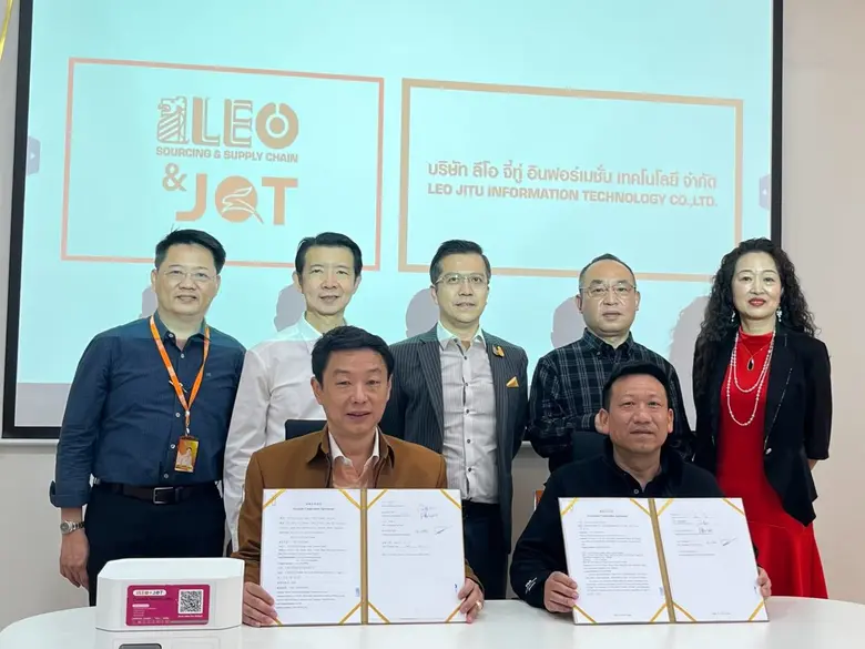 บมจ.ลีโอ โกลบอล โลจิสติกส์ (LEO) ไฟแรง! ส...