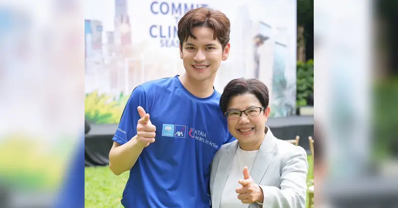 บมจ.กรุงไทย-แอกซ่า ประกันชีวิต ในฐานะผู้น...