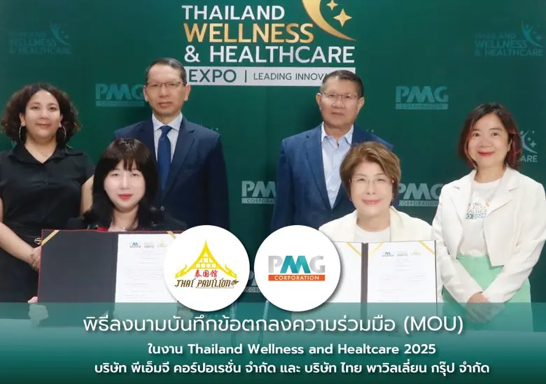 คุณณรินณ์ทิพ วิริยะบัณฑิตกุล ประธานเจ้าหน...