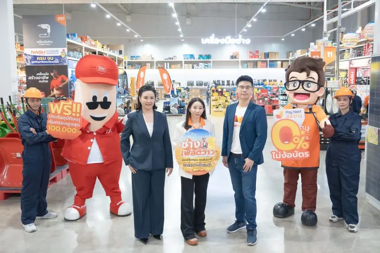 ดูโฮม ศูนย์ค้าปลีก-ค้าส่ง วัสดุก่อสร้าง ซ...