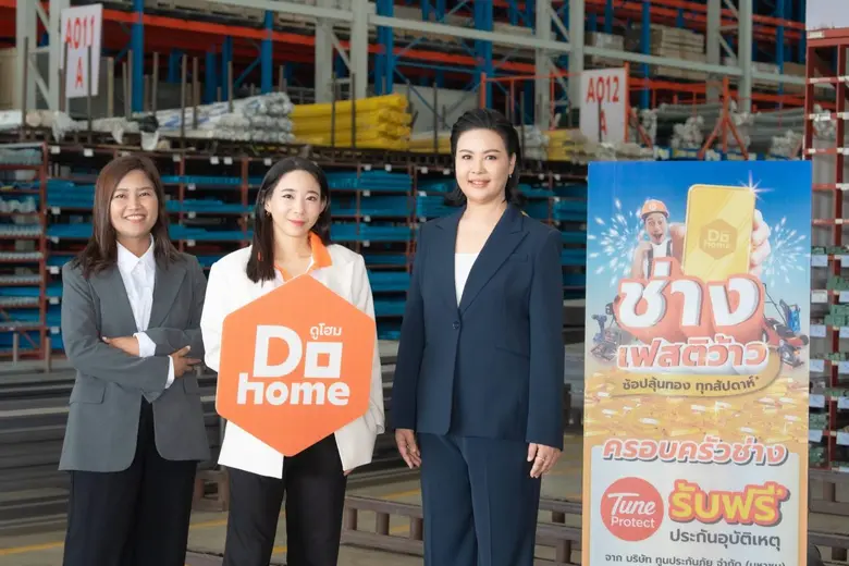 ดูโฮม อัดแคมเปญใหญ่สุดคุ้ม "ช่างเฟสติว้าว" จับมือ เพย์ เน็กซ์ เอ็กซ์ตร้า และ ทูน โพรเทค ไทยแลนด์ มอบความคุ้มสุดว้าวเพื่อพี่ช่าง