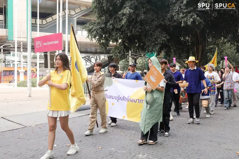 นักศึกษาคณะนิเทศศาสตร์ มหาวิทยาลัยศรีปทุม...