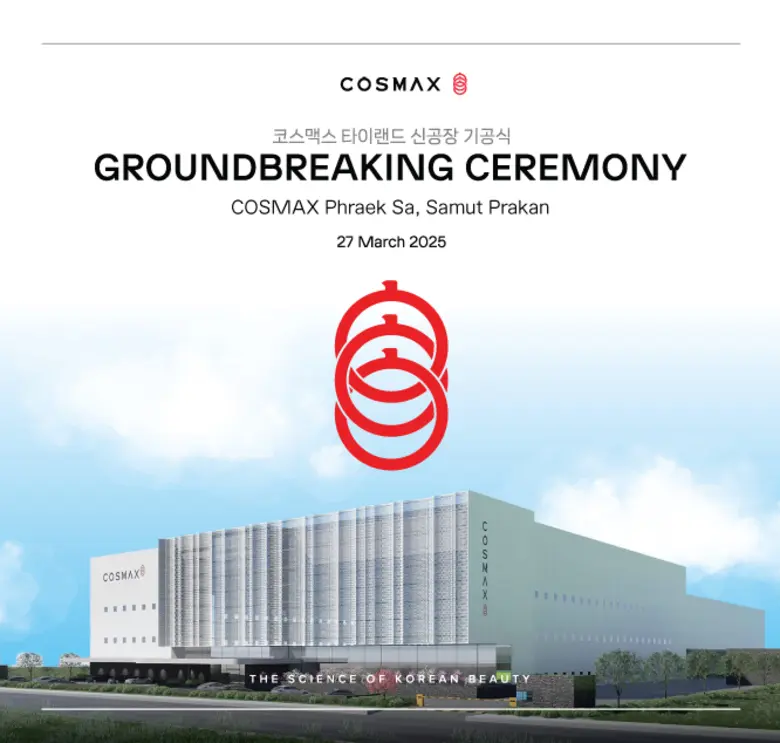 ประเทศไทย...เตรียมก้าวสู่อีกขั้นของการแข่...