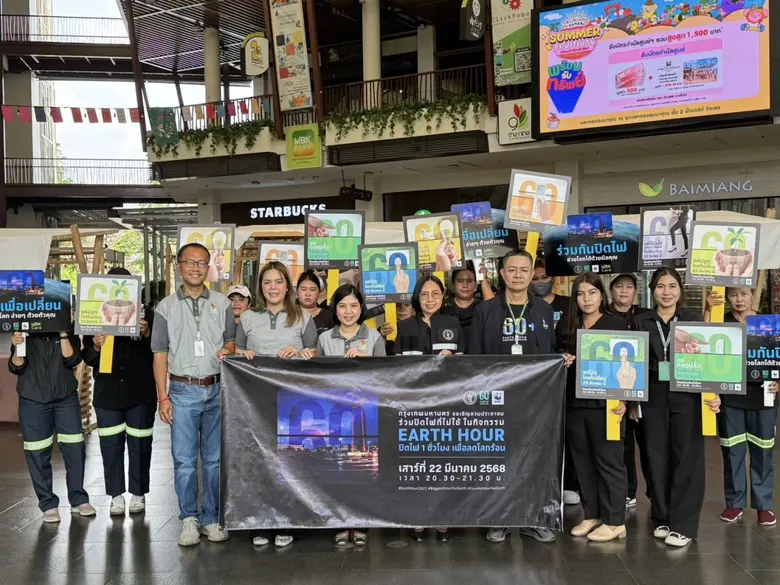 เดอะไนน์ เซ็นเตอร์ พระราม 9 ศูนย์การค้าใน...